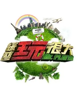 青苔电台磁带编号核对资讯配图,成排磁带与标签特写